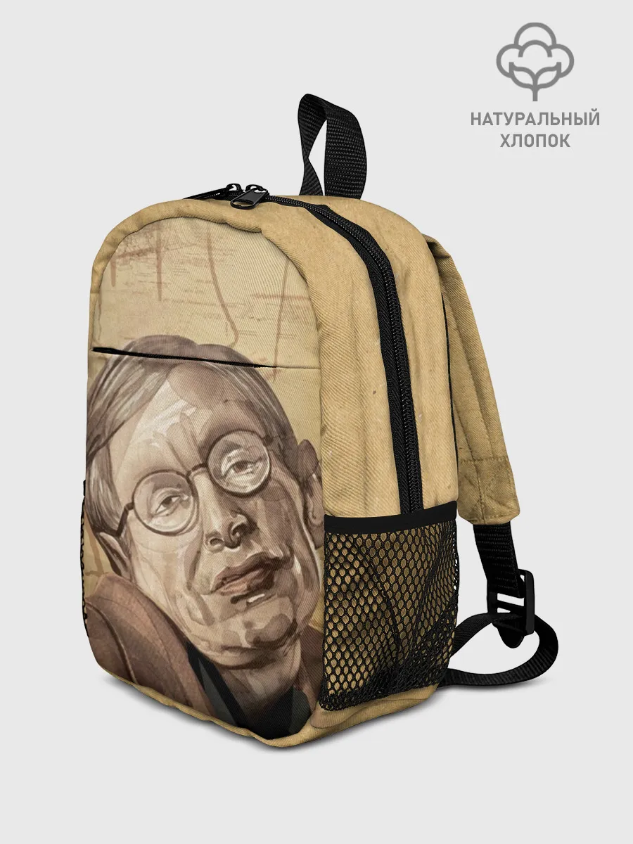 Рюкзак детский / Ученый