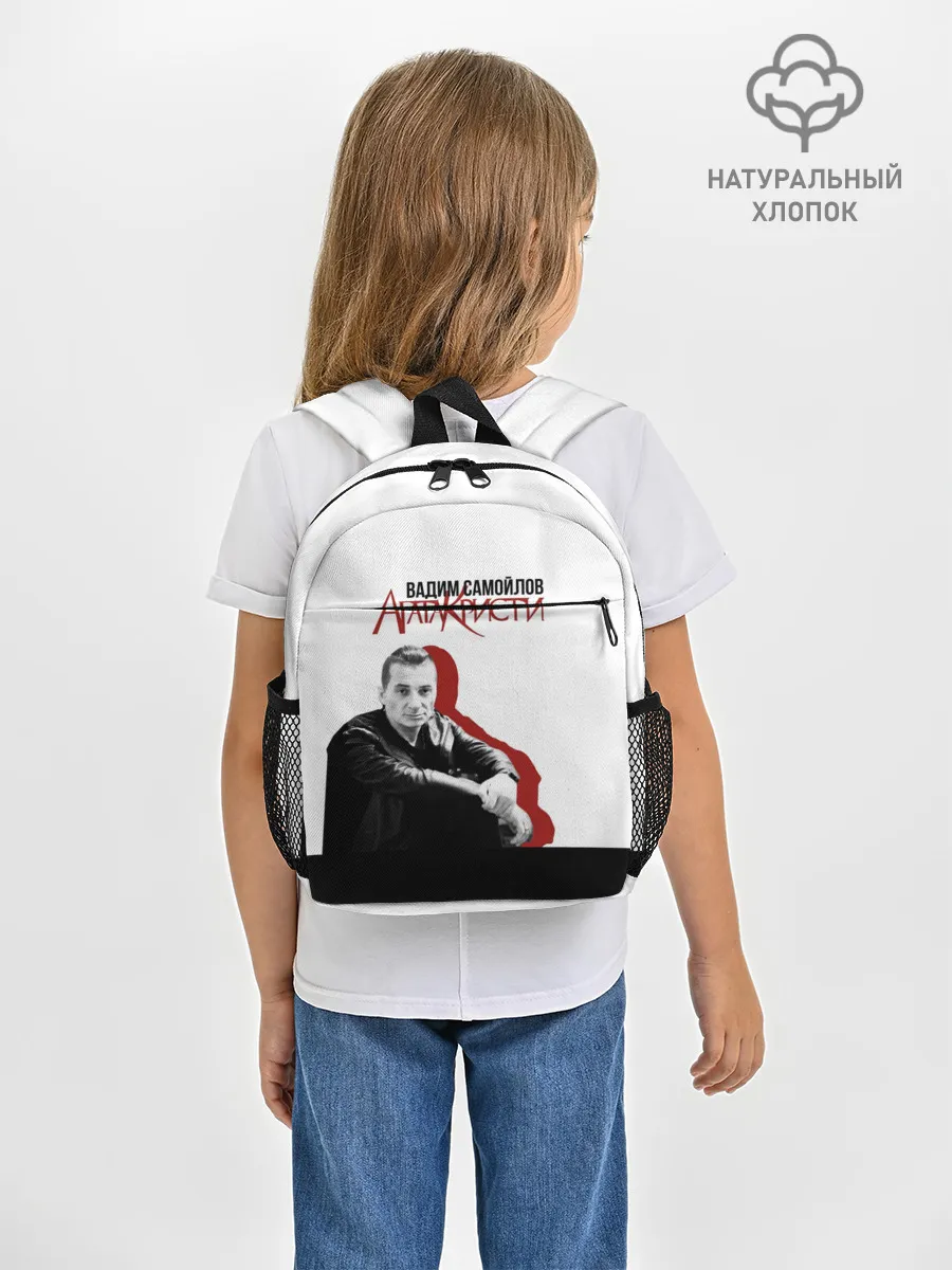 Рюкзак детский / Агата Кристи 7