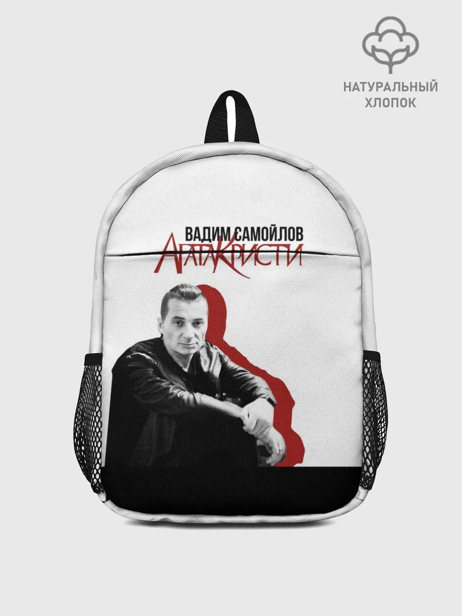 Рюкзак детский / Агата Кристи 7