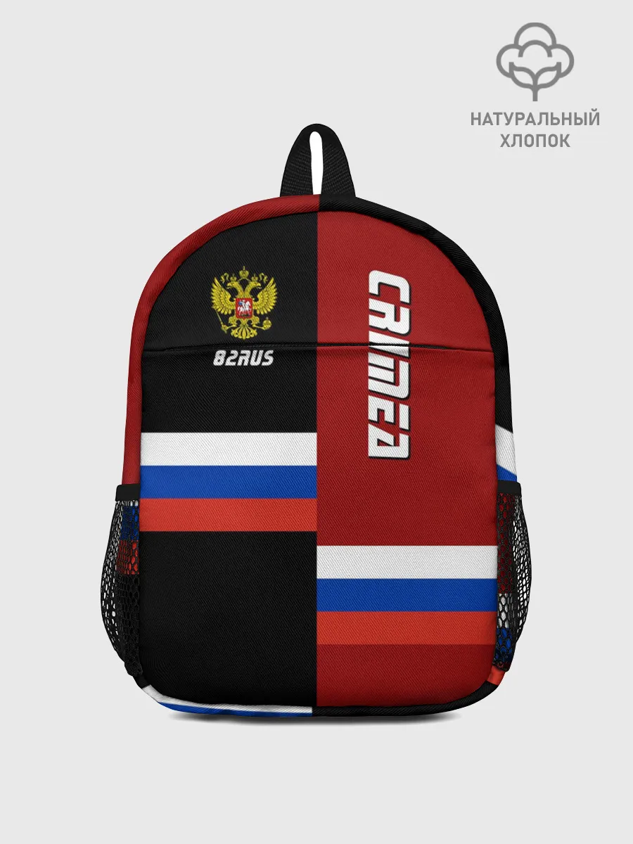 Рюкзак детский / Crimea
