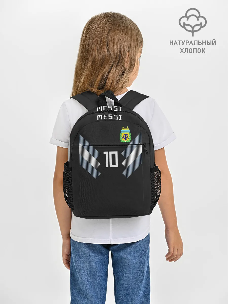 Рюкзак детский / Месси ЧМ 2018 гостевая