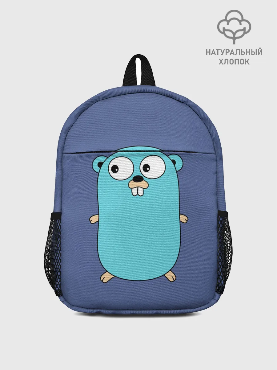 Рюкзак детский / Golang