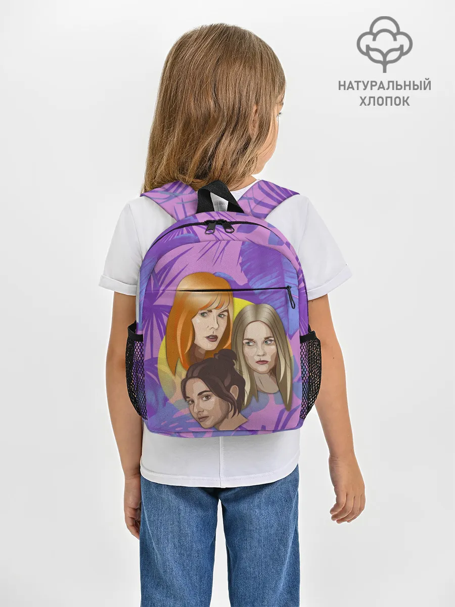 Рюкзак детский / Большая или маленькая ложь