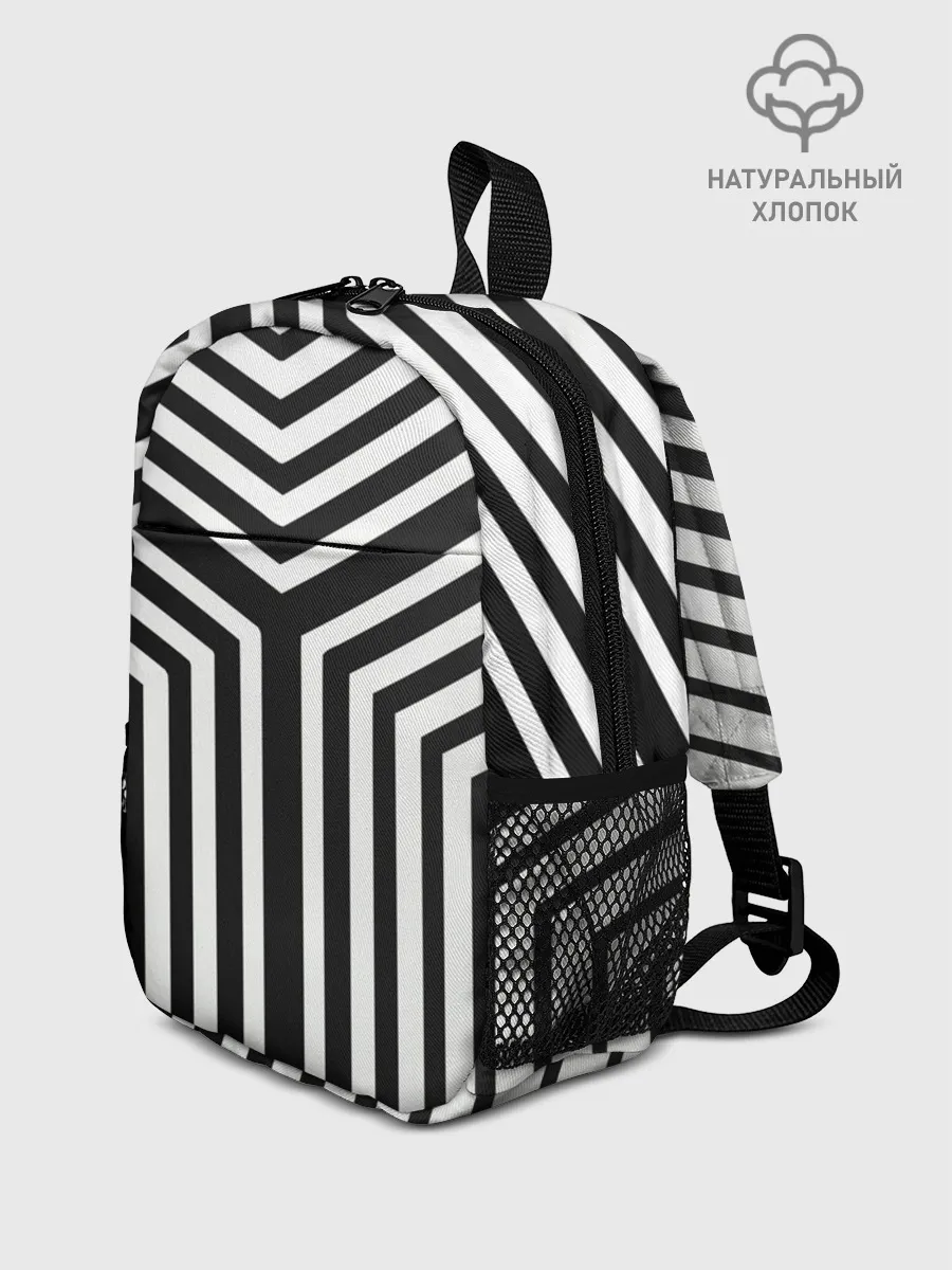 Рюкзак детский / Кибер Зебра