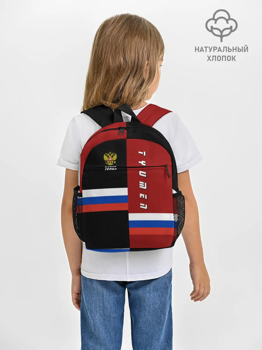 Рюкзак детский / TYUMEN