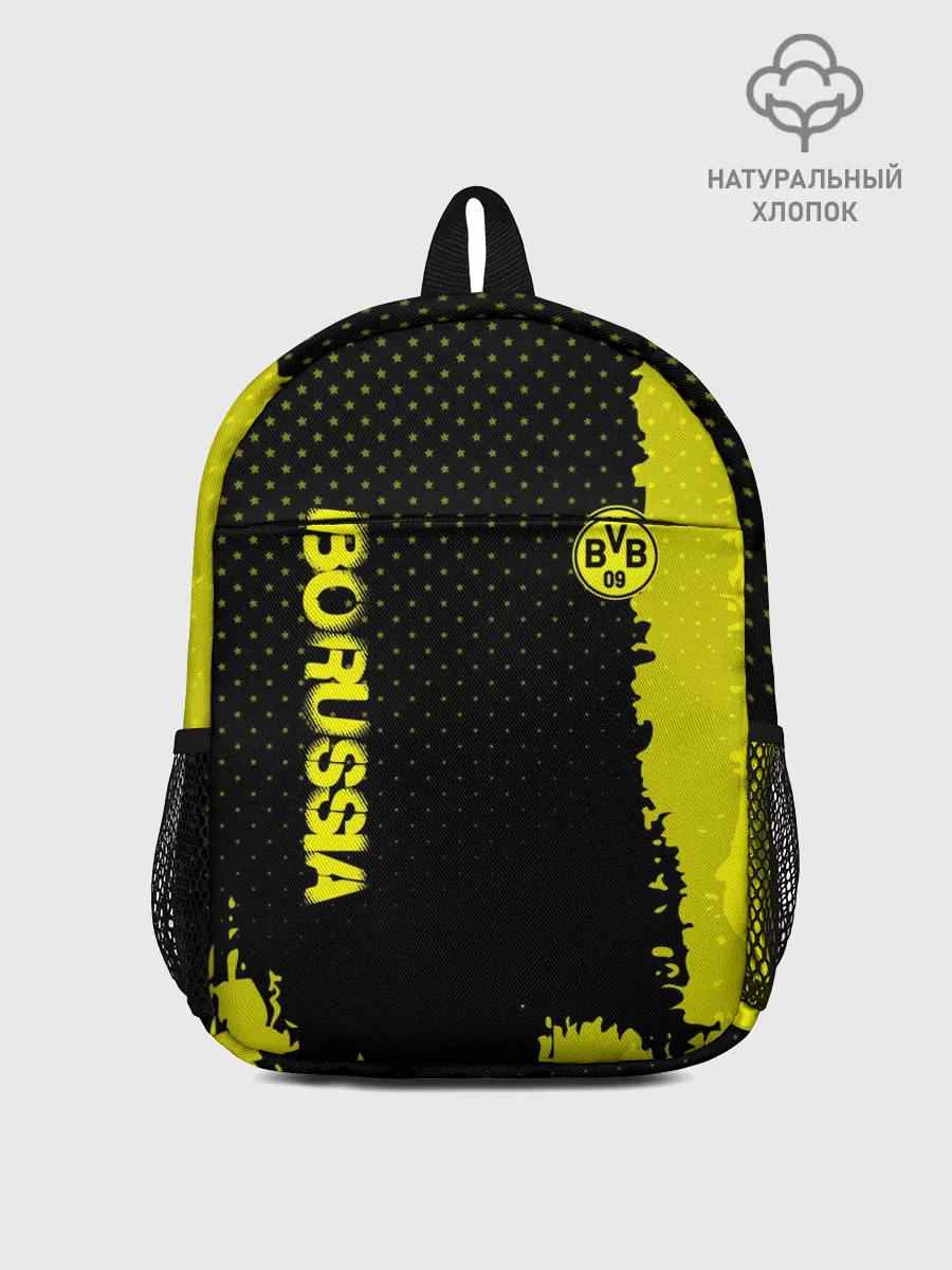 Рюкзак детский / Borussia sport