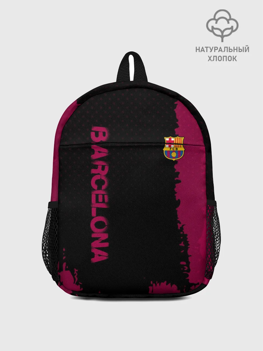 Рюкзак детский / Barcelona sport