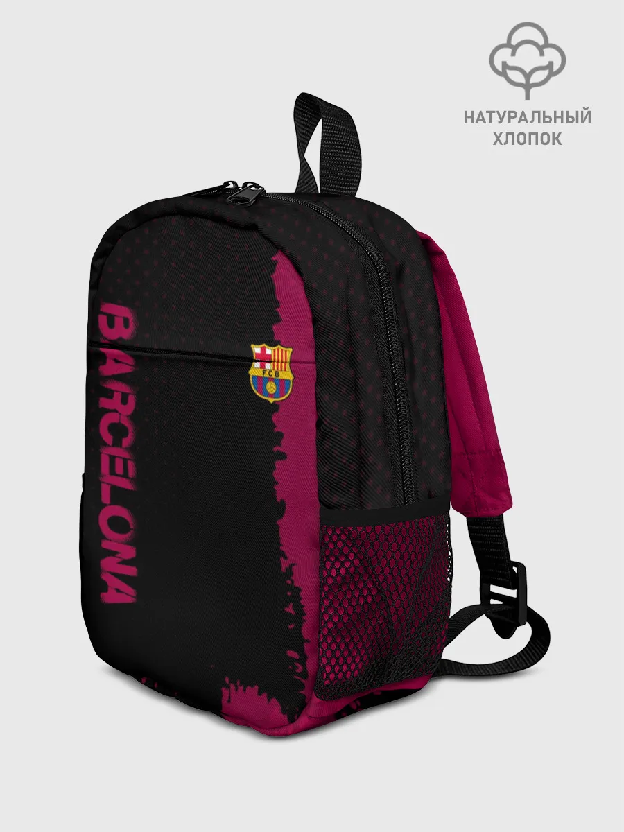 Рюкзак детский / Barcelona sport