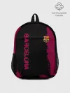 Рюкзак детский / Barcelona sport