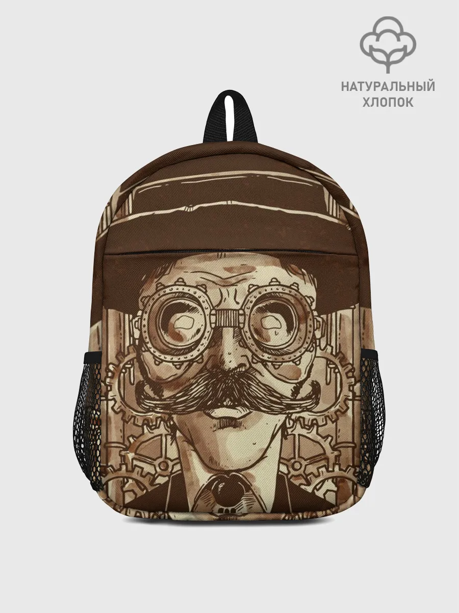 Рюкзак детский / Стимпанк