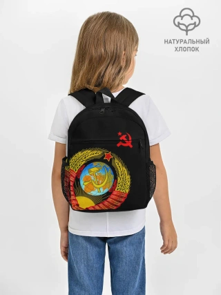 Рюкзак детский / Герб СССР