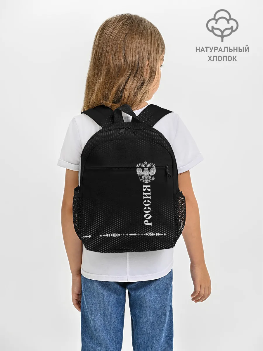 Рюкзак детский / Russia-collection black 2018