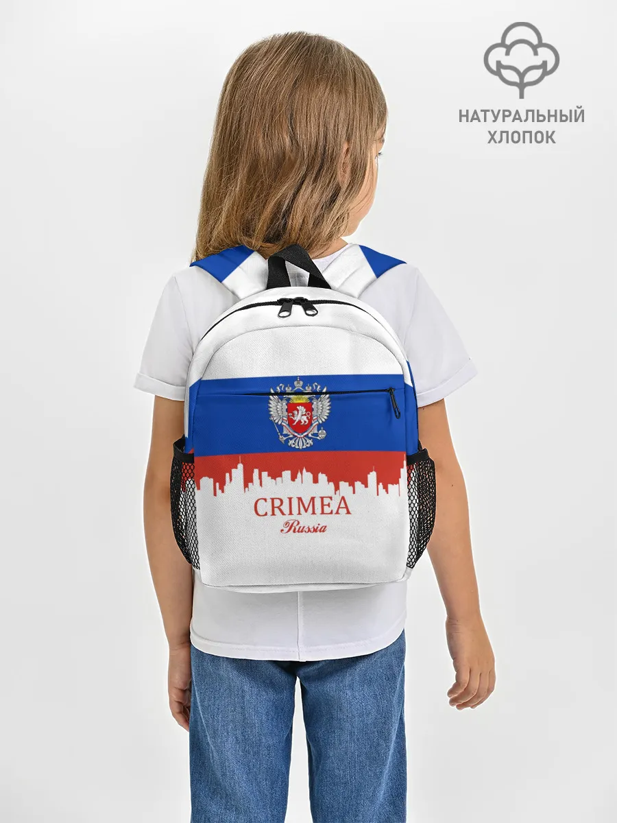 Рюкзак детский / Crimea