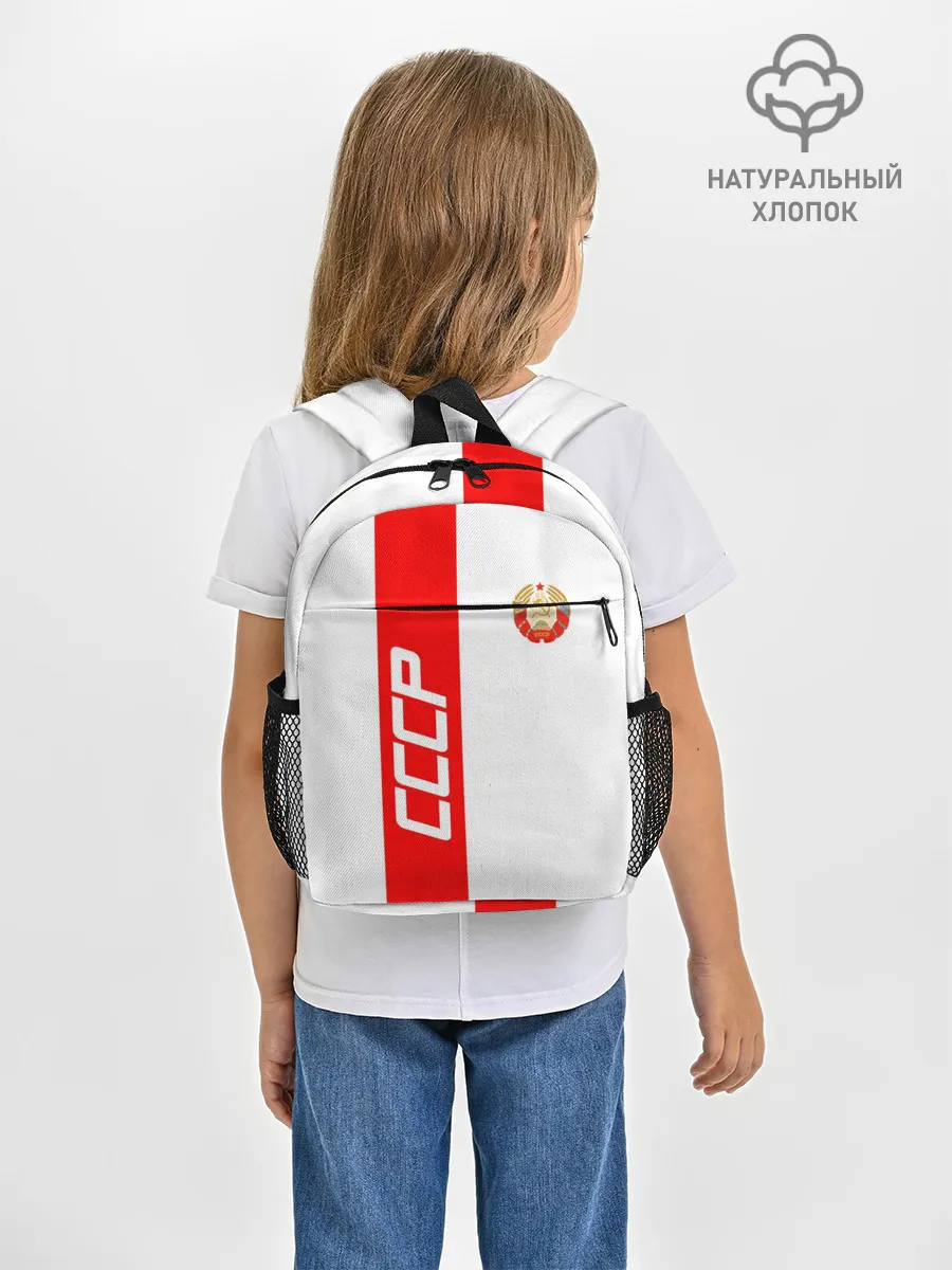Рюкзак детский / СССР-white collection
