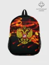 Рюкзак детский / RUSSIA