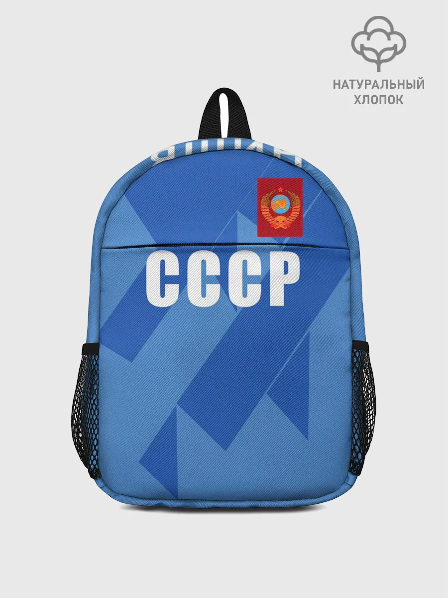 Рюкзак детский / Лев Яшин ретро