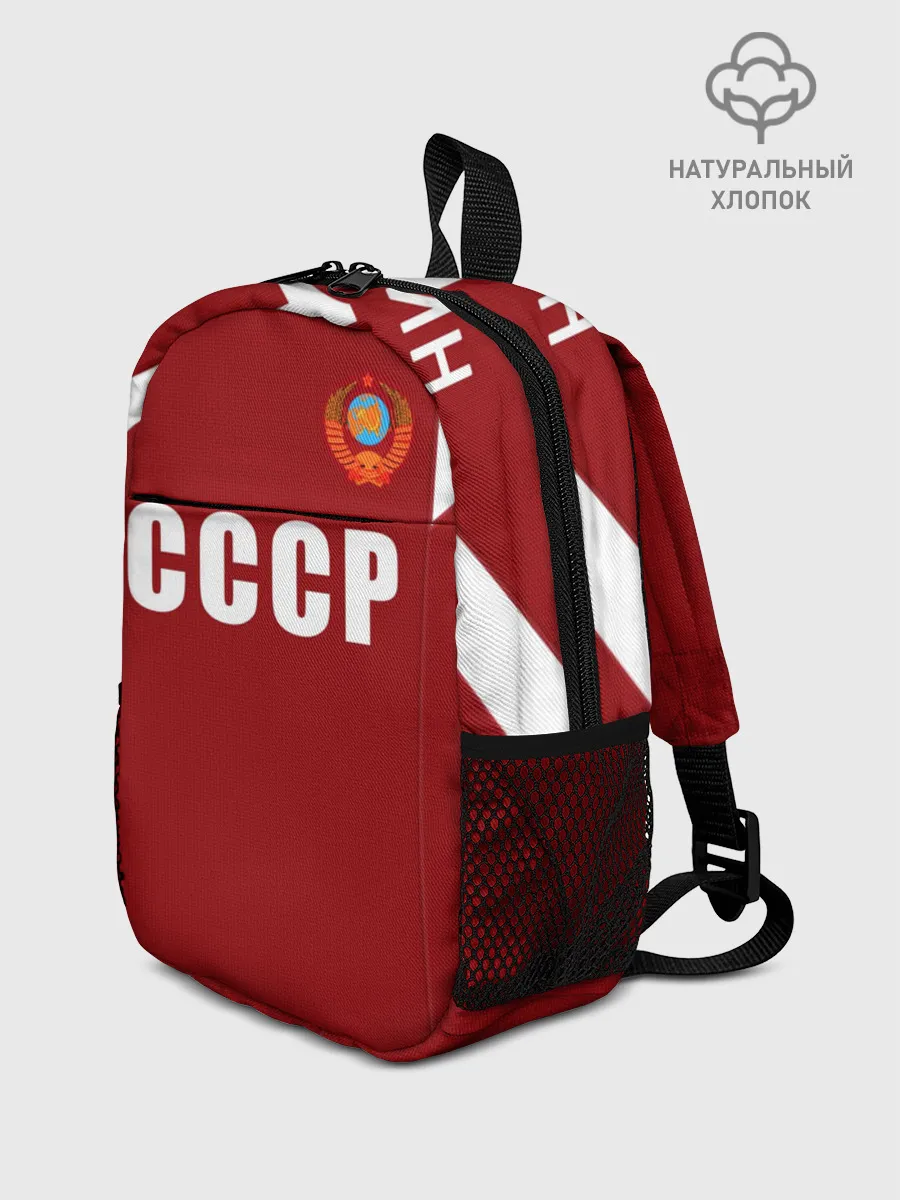 Рюкзак детский / Лев Яшин ретро #2