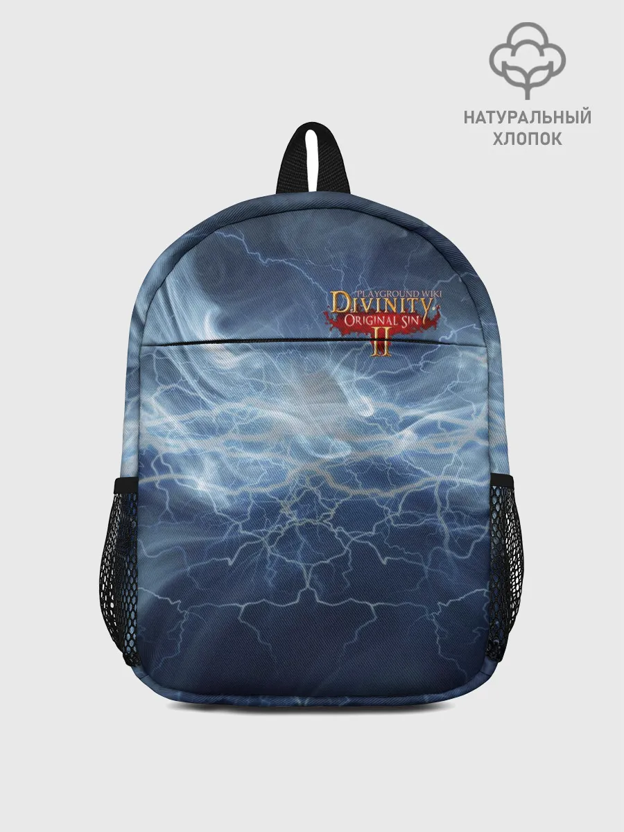 Рюкзак детский / Divinity