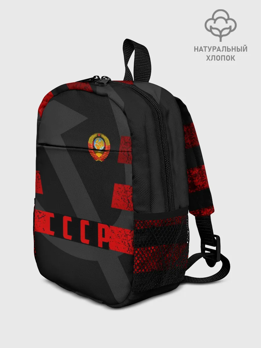 Рюкзак детский / Символы СССР