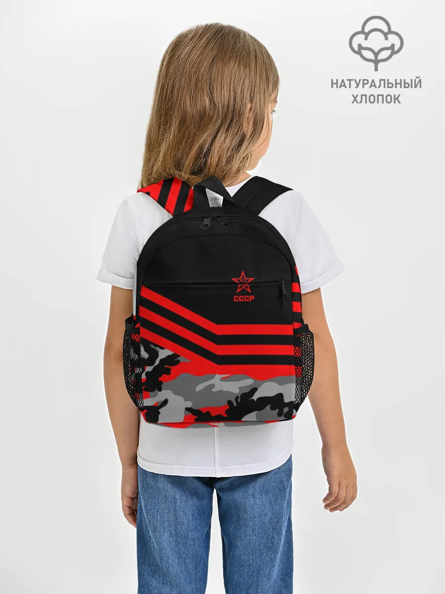 Рюкзак детский / Камуфляж СССР