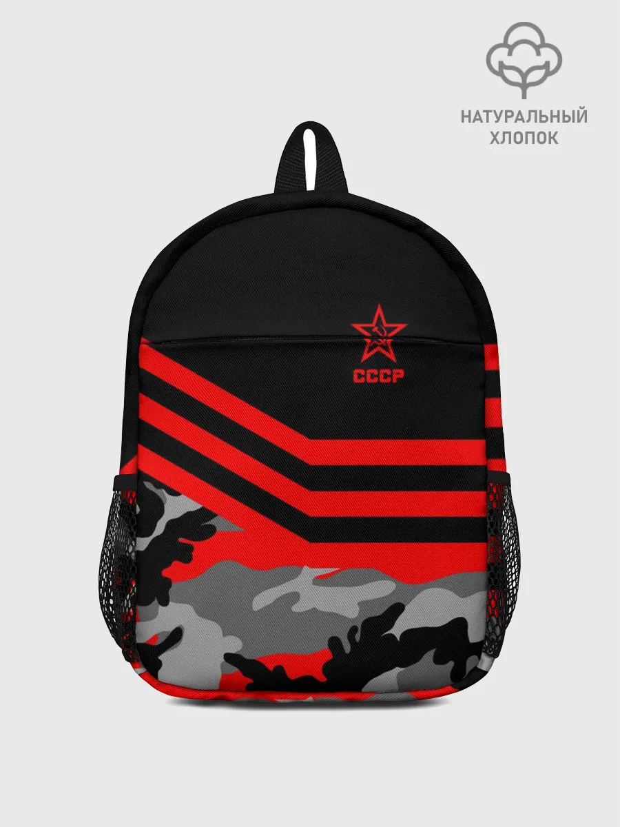 Рюкзак детский / Камуфляж СССР