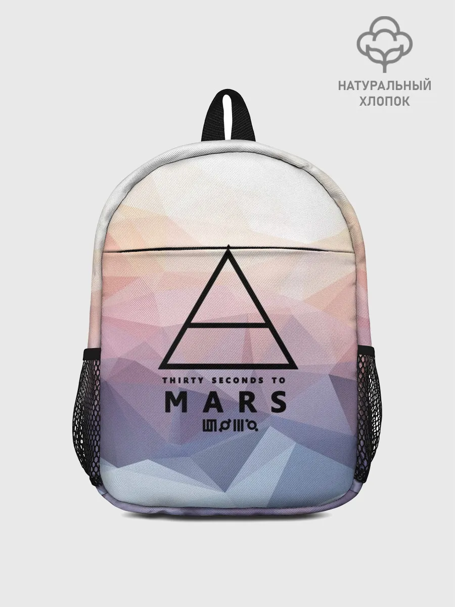Рюкзак детский / 30 Seconds to Mars