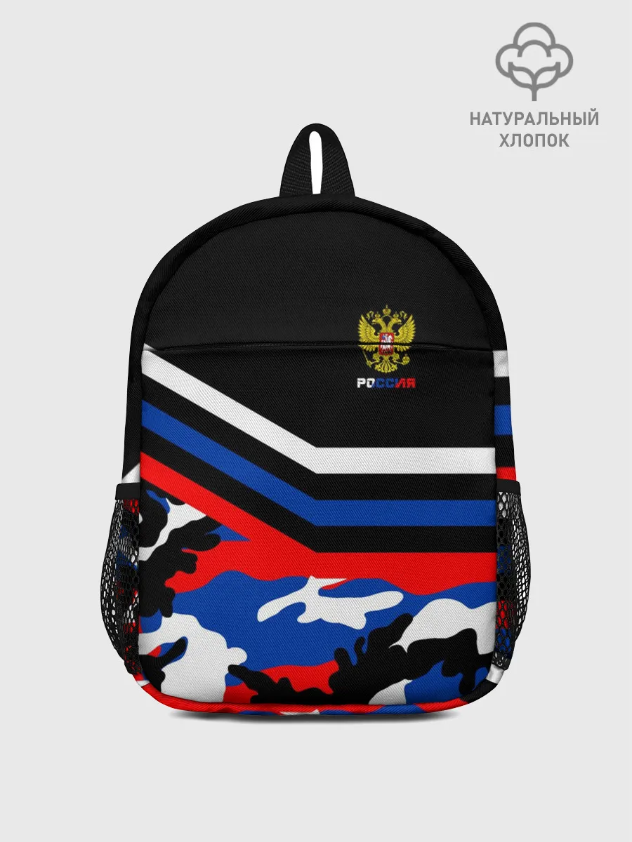 Рюкзак детский / Камуфляж Россия