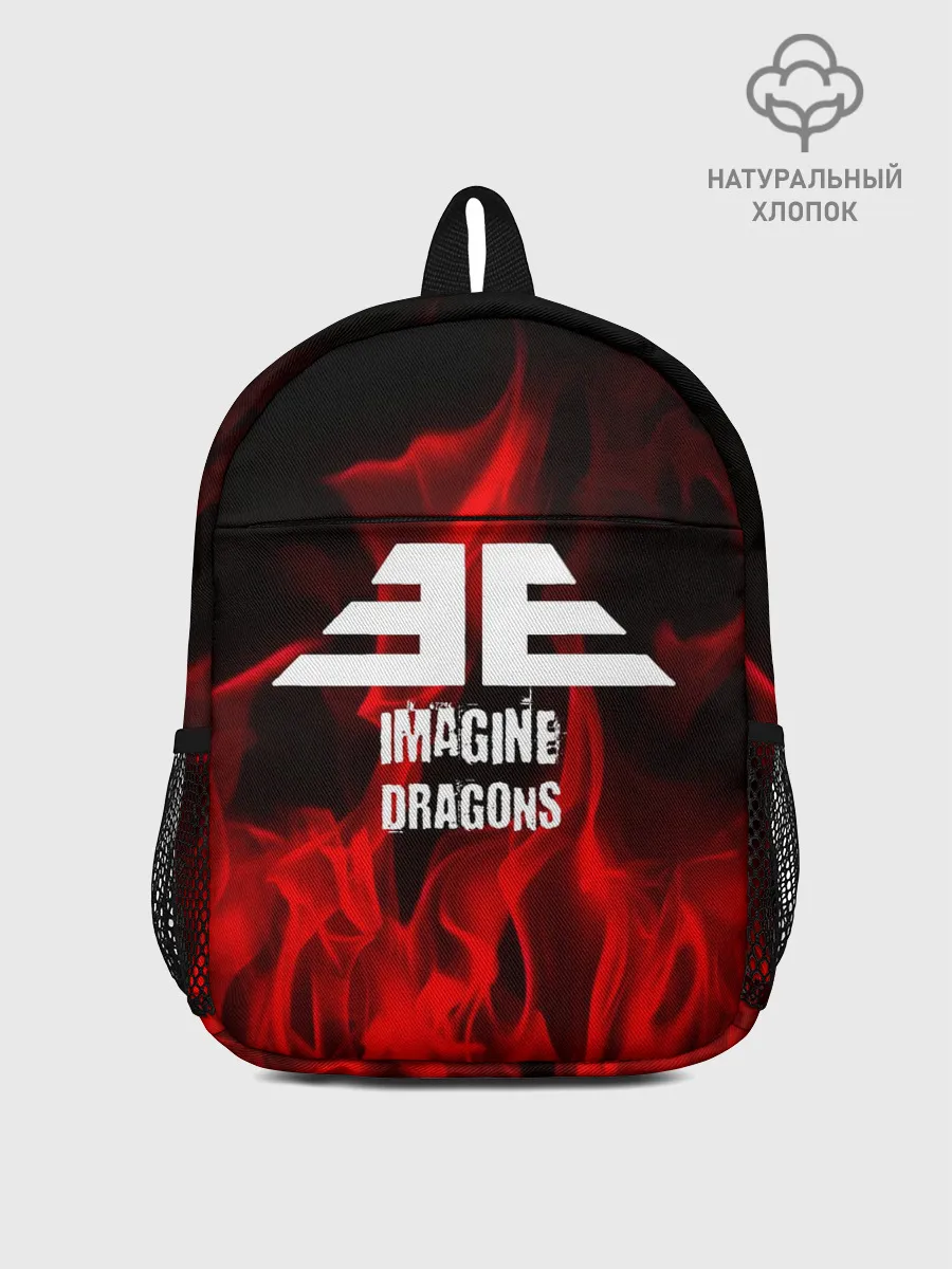 Рюкзак детский / IMAGINE DRAGONS