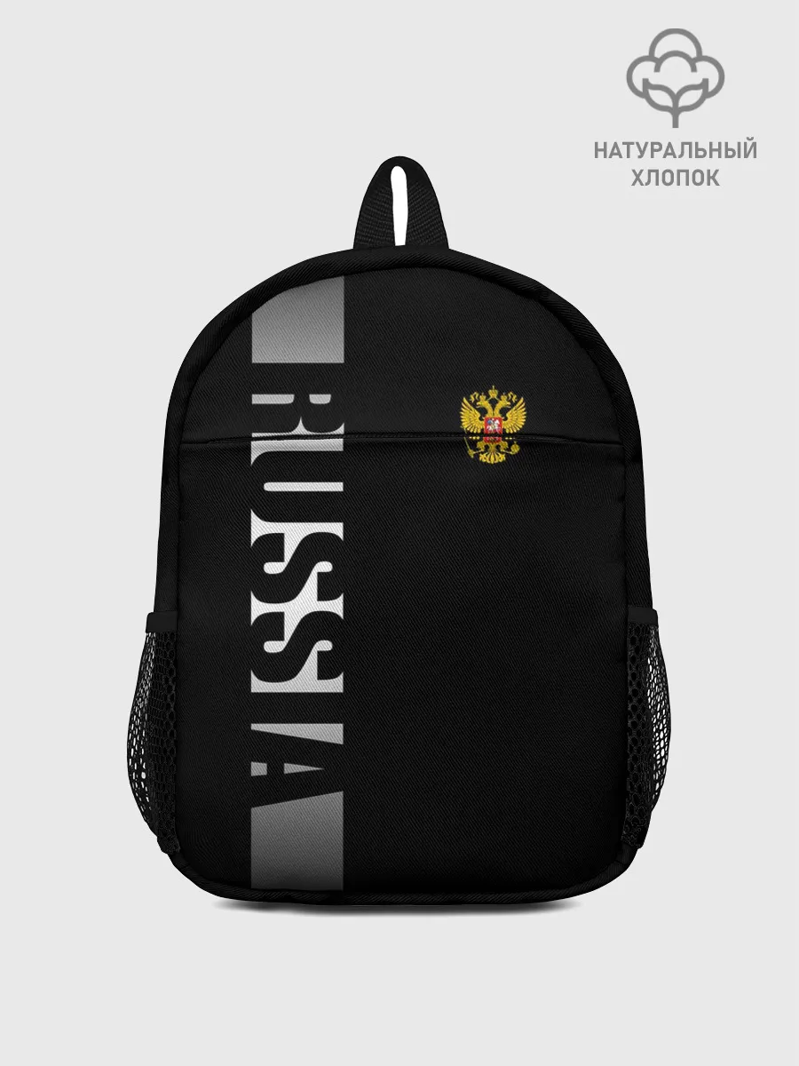 Рюкзак детский / RUSSIA SPORT