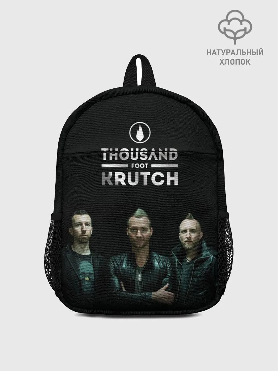 Рюкзак детский / TFK band