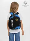 Рюкзак детский / РОССИЯ / RUSSIA