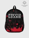 Рюкзак детский / RUSSIA / РОССИЯ