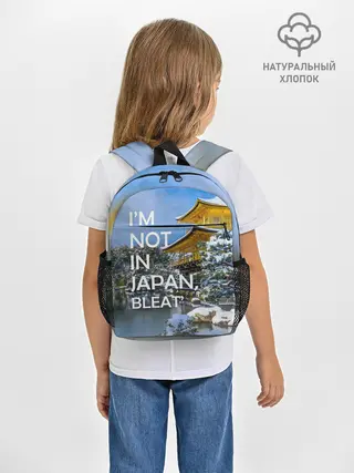 Рюкзак детский / Я не в Японии 3