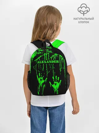 Рюкзак детский / Александр