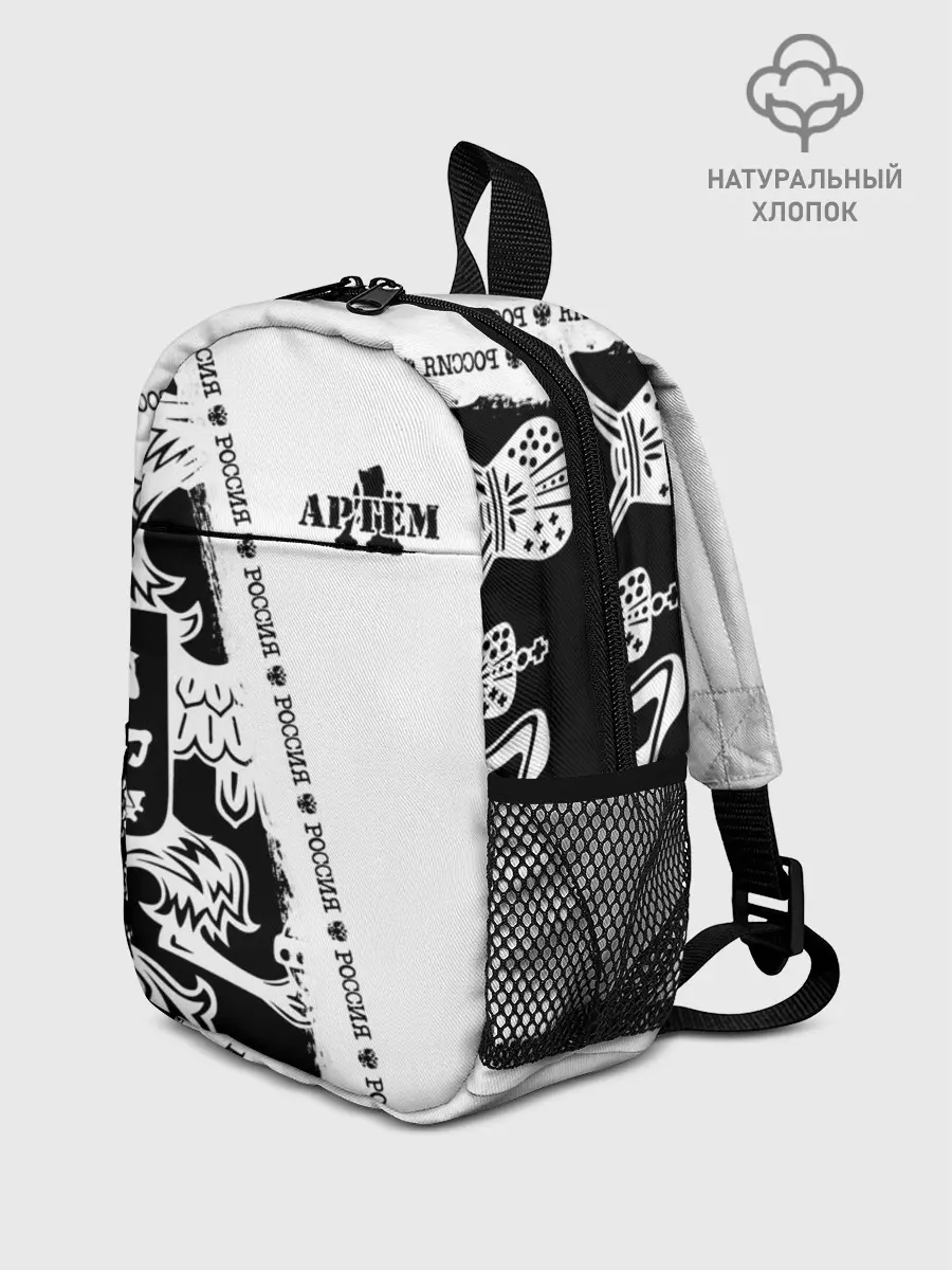 Рюкзак детский / Артём