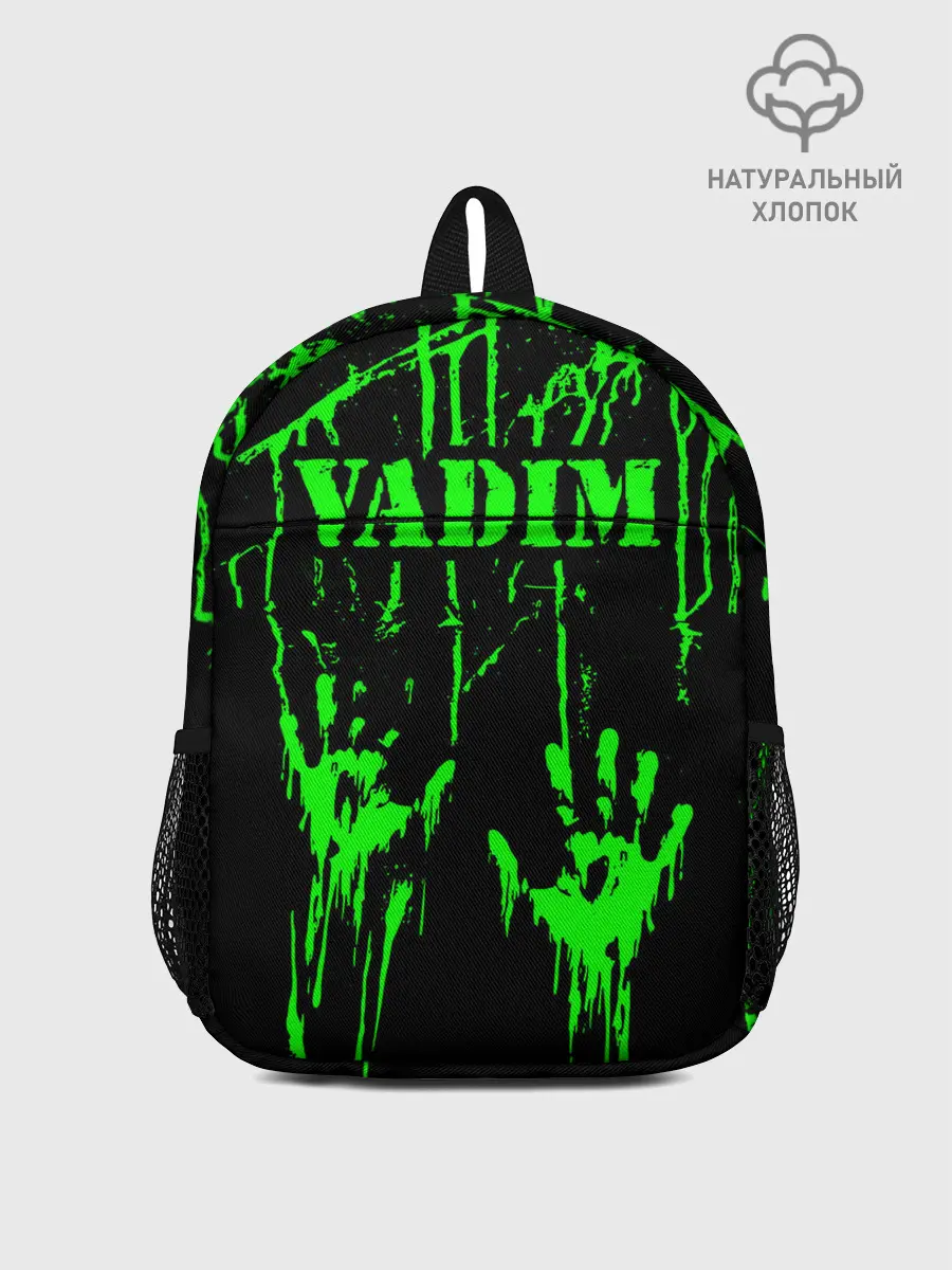 Рюкзак детский / Вадим