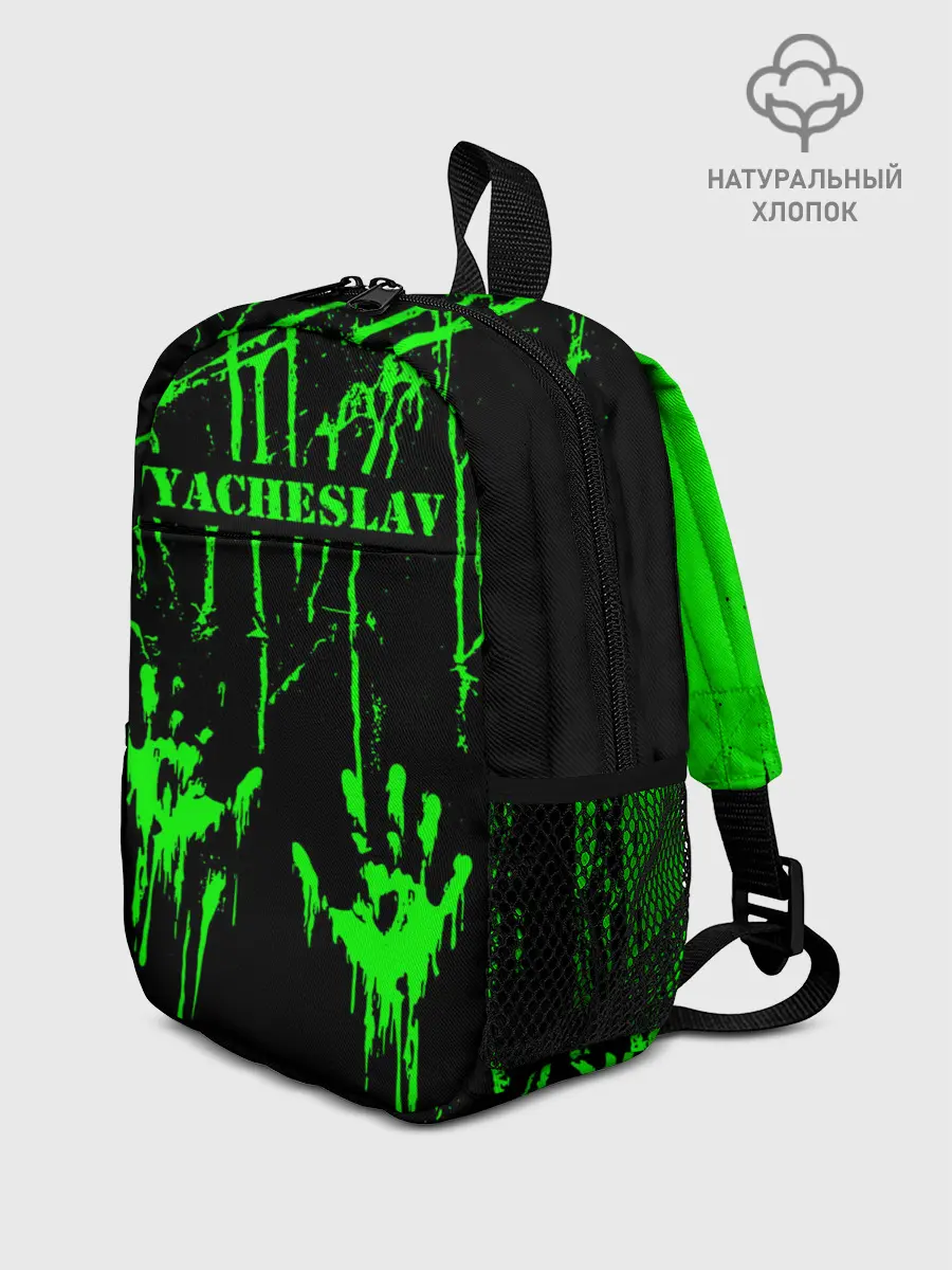 Рюкзак детский / Вячеслав