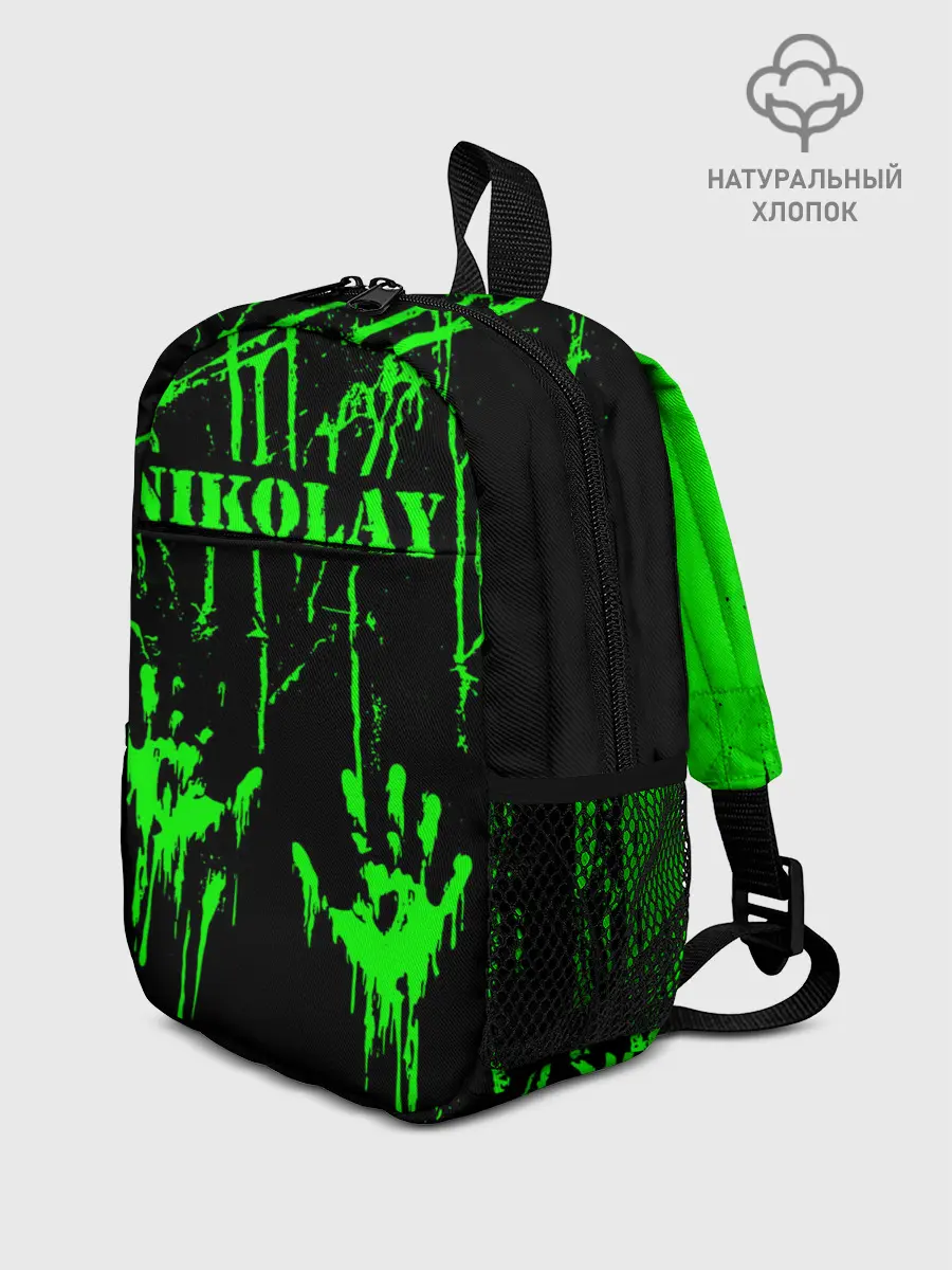 Рюкзак детский / Николай