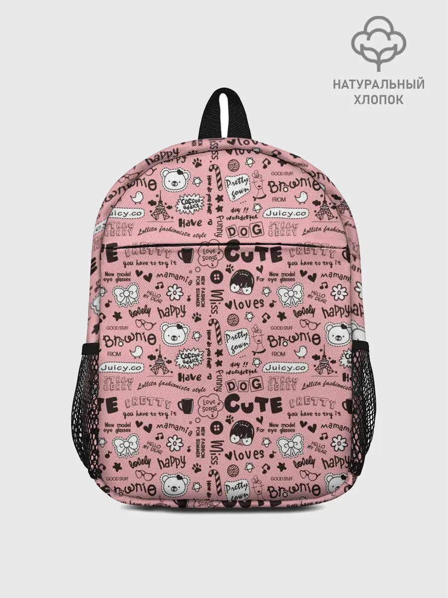 Рюкзак детский / Loves Happy