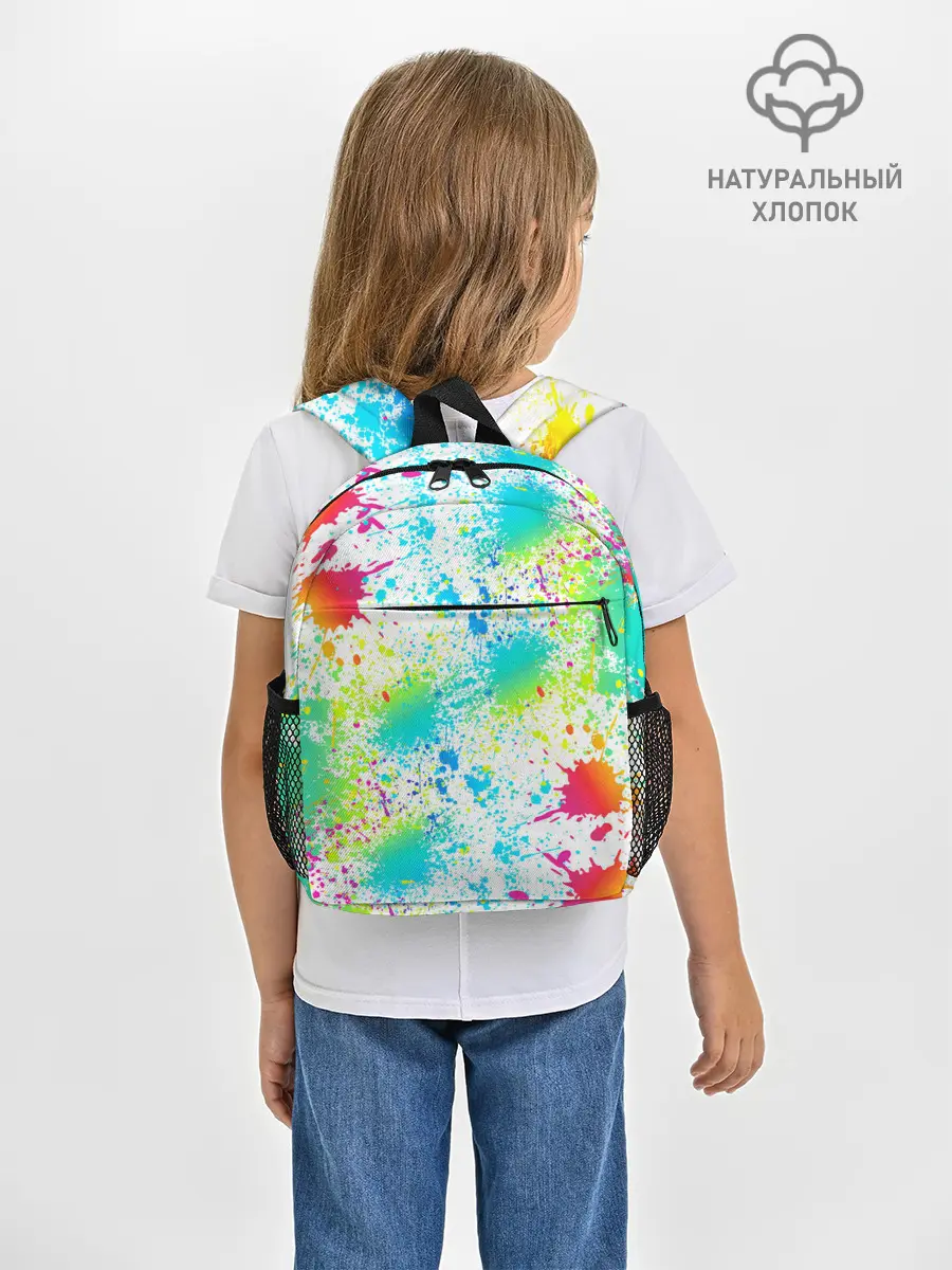Рюкзак детский / БРЫЗГИ НЕОНА