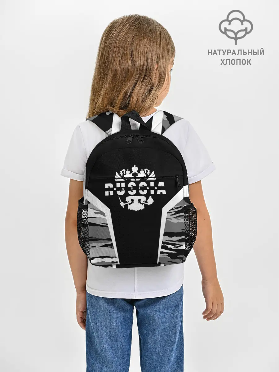 Рюкзак детский / Руслан камуфляж