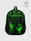 Рюкзак детский / Ярослав