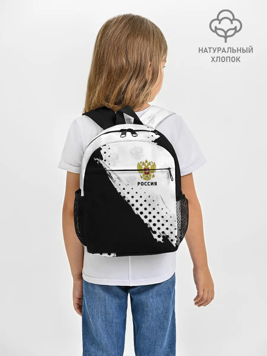 Рюкзак детский / РОССИЯ / RUSSIA