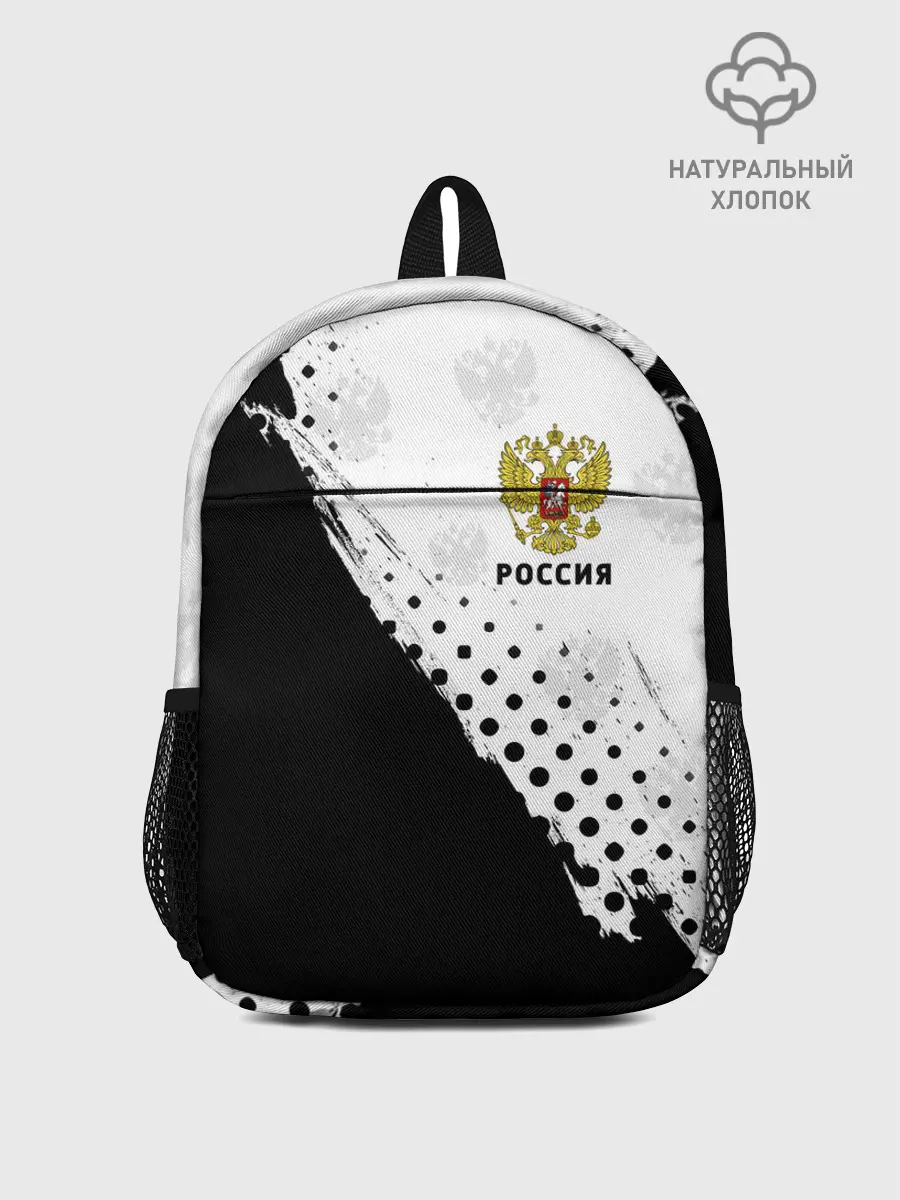 Рюкзак детский / РОССИЯ / RUSSIA