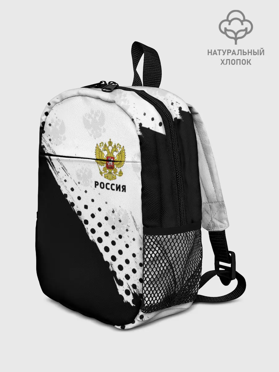 Рюкзак детский / РОССИЯ / RUSSIA