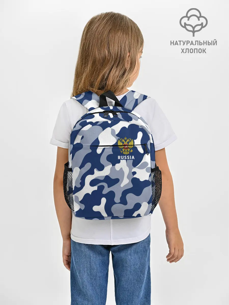 Рюкзак детский / RUSSIA / РОССИЯ