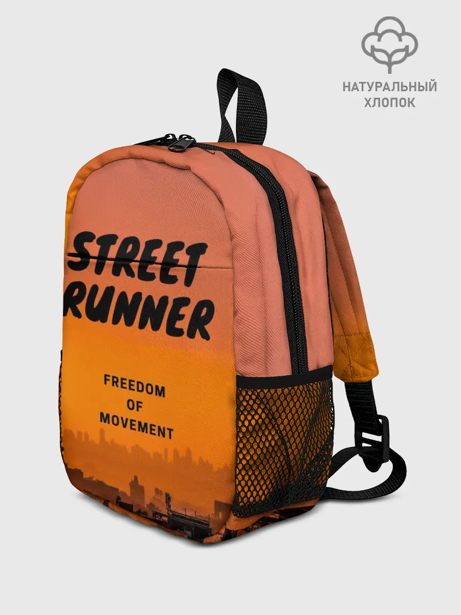 Рюкзак детский / Street runner