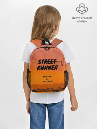 Рюкзак детский / Street runner