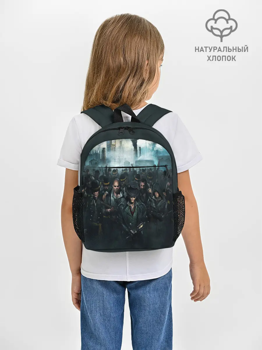 Рюкзак детский / ASSASSINS CREED СИНДИКАТ