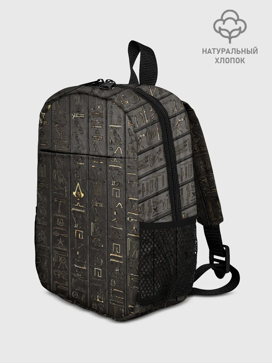 Рюкзак детский / ASSASSINS CREED:ORIGINS